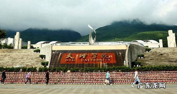 云南财经大学值得上吗 云南财经大学是几本?