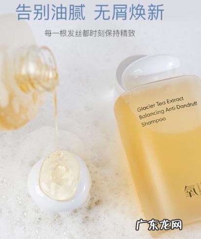 氧言洗发水套装好吗 氧川洗发水怎么样