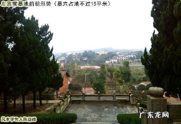 家里风水 陈耀峰风水