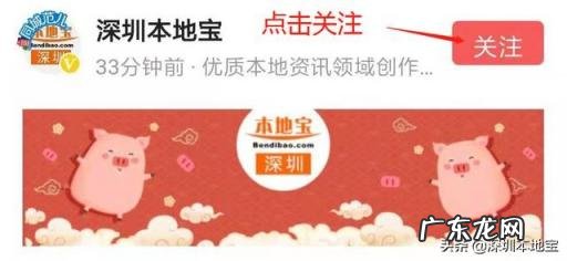 2022年国庆节深圳高峰期限行吗会议 2021春节深圳限行时间最新