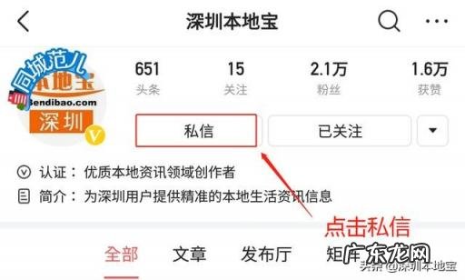 2022年国庆节深圳高峰期限行吗会议 2021春节深圳限行时间最新