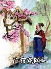 千家诗全文朗读 千家诗儿童启蒙朗诵