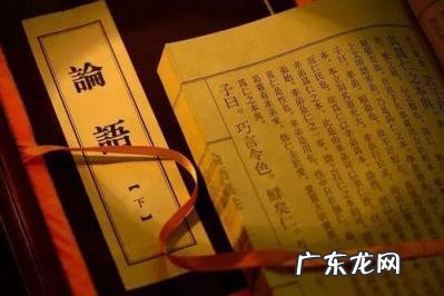 论语取名女孩虎年宝宝 论语取名字男孩 牛宝宝