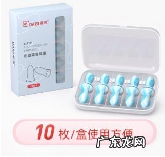 隔音耳塞舒适 戴隔音耳塞好吗