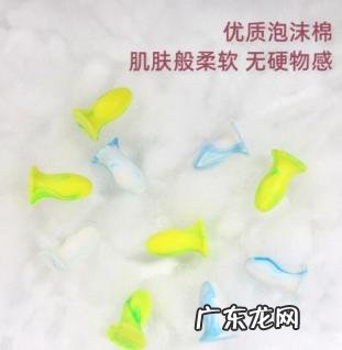 隔音耳塞舒适 戴隔音耳塞好吗