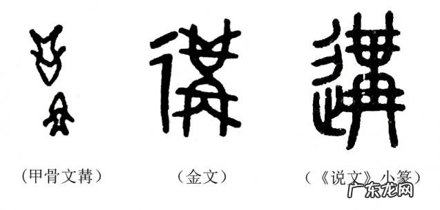 逢的拼音怎么读 逢的拼音怎么读音组词