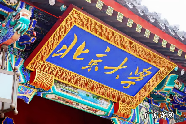 985大学都是副部级大学吗 副部级大学有哪些