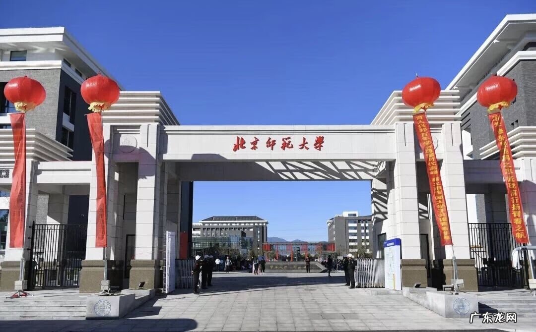 985大学都是副部级大学吗 副部级大学有哪些