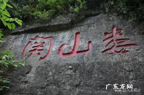 雄关漫道真如铁 雄关漫道真如铁雄关是指哪个关口