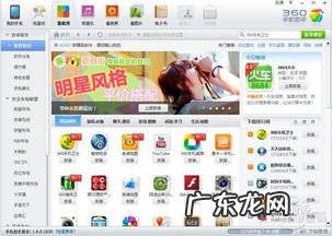 360百度手机助手 360手机助手电脑版官网