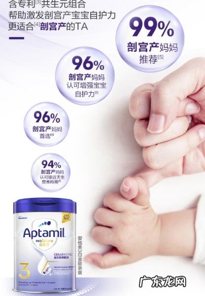 爱他美经典版奶粉怎么样 爱他美奶粉怎么样