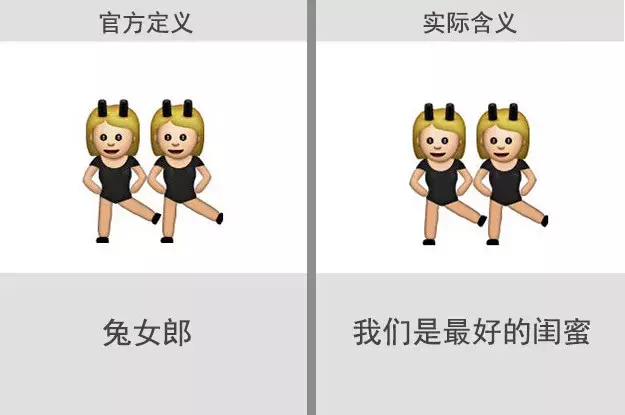 手机微信表情图片大全 微信表情不好意思是哪个图片