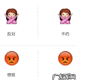 手机微信表情图片大全 微信表情不好意思是哪个图片