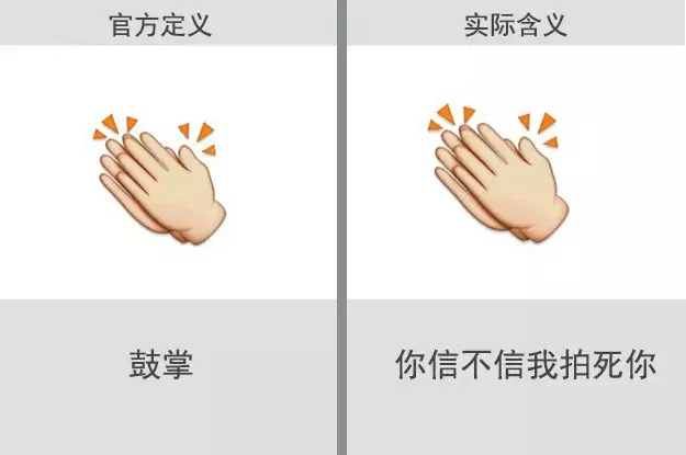 手机微信表情图片大全 微信表情不好意思是哪个图片