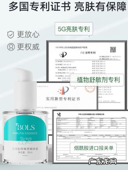 熊果苷精华白天可以用吗 bols熊果苷精华液怎么用