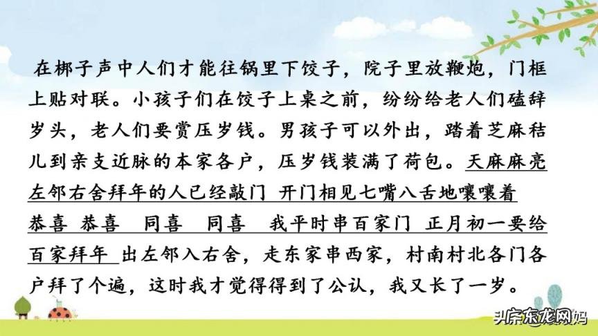 贩组词组和拼音 贩组词组什么词