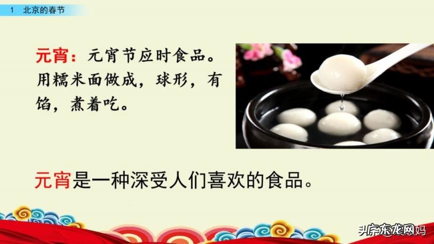 贩组词组和拼音 贩组词组什么词