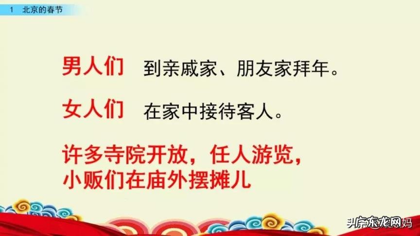 贩组词组和拼音 贩组词组什么词