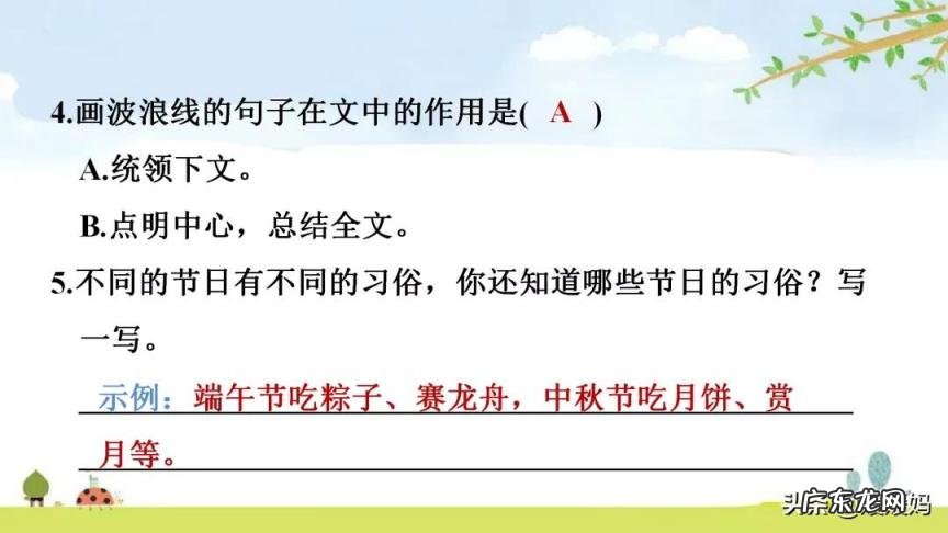 贩组词组和拼音 贩组词组什么词