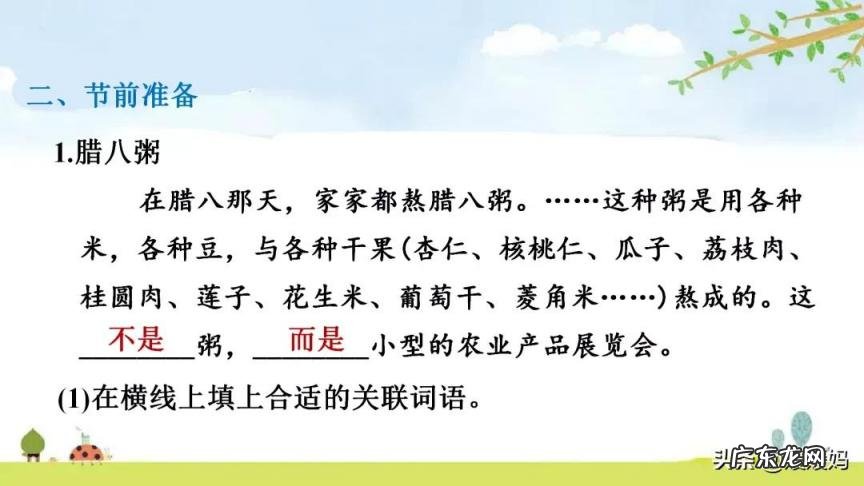 贩组词组和拼音 贩组词组什么词