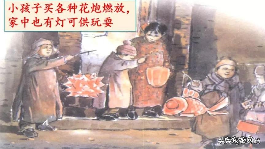 贩组词组和拼音 贩组词组什么词