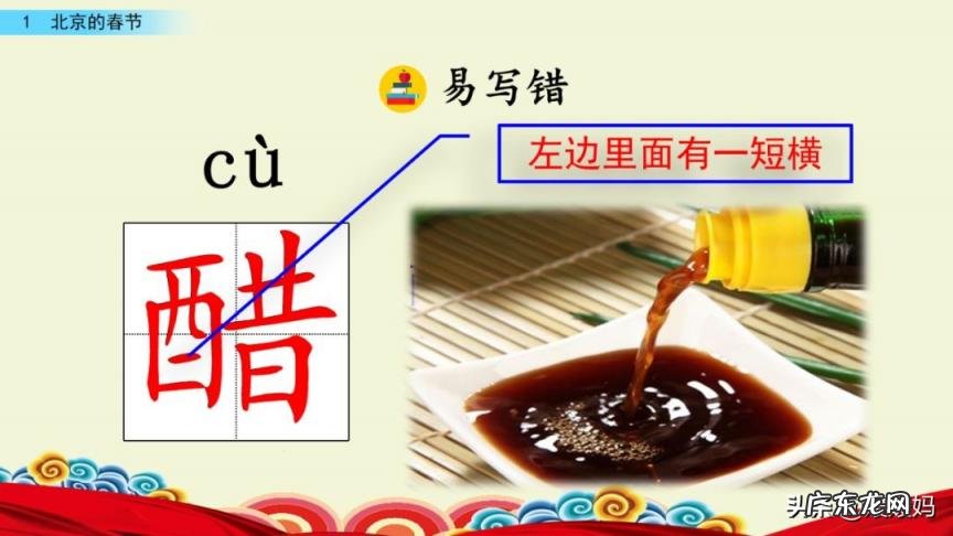 贩组词组和拼音 贩组词组什么词