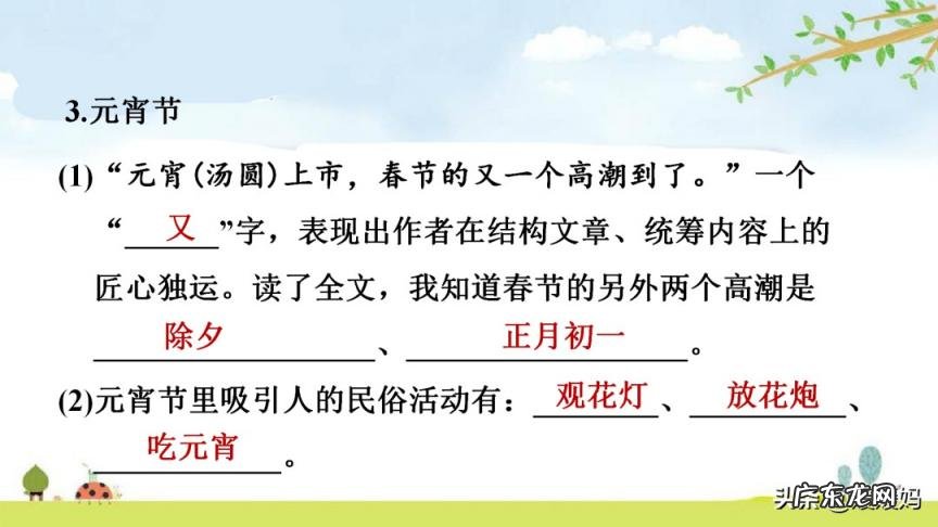 贩组词组和拼音 贩组词组什么词