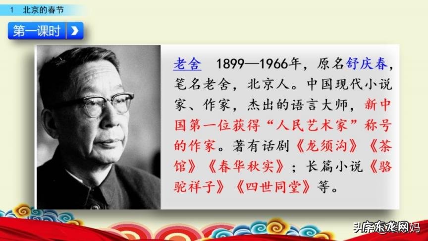 贩组词组和拼音 贩组词组什么词