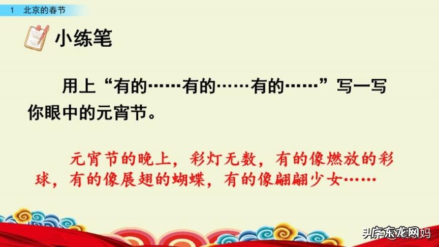 贩组词组和拼音 贩组词组什么词