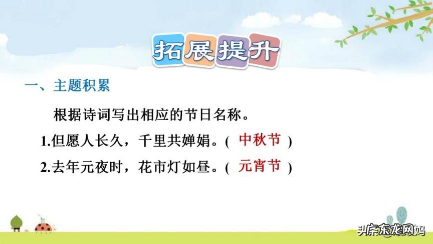 贩组词组和拼音 贩组词组什么词