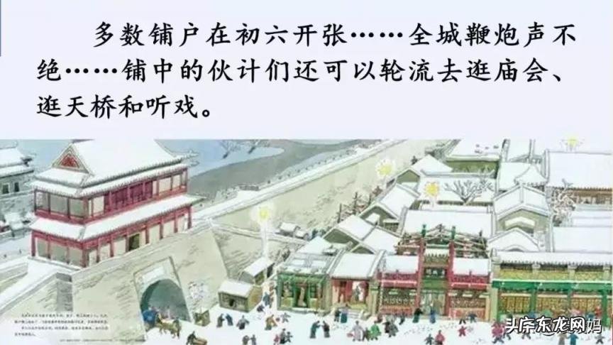 贩组词组和拼音 贩组词组什么词