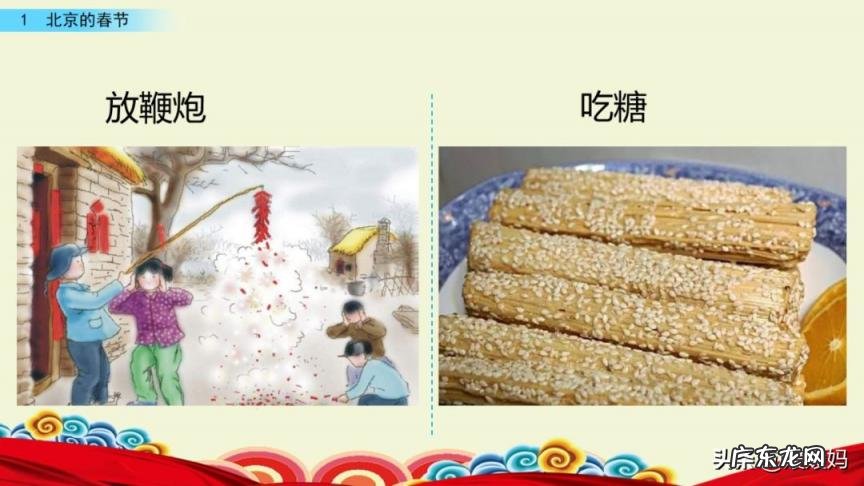 贩组词组和拼音 贩组词组什么词