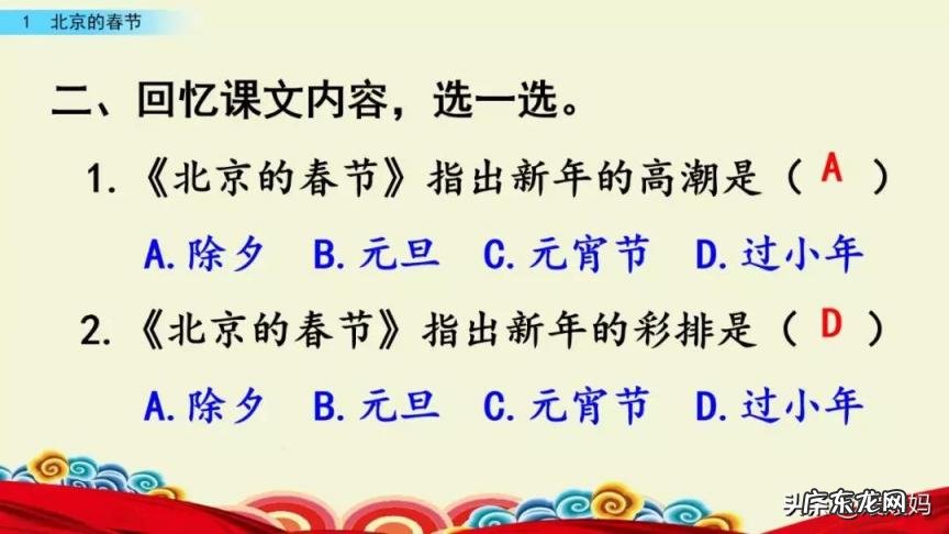 贩组词组和拼音 贩组词组什么词