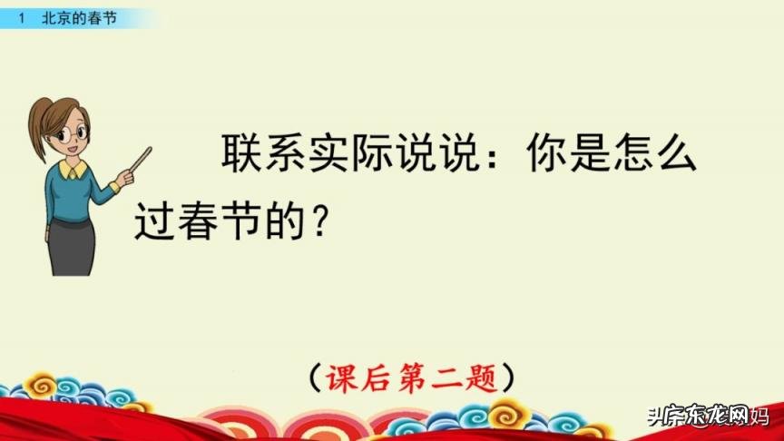 贩组词组和拼音 贩组词组什么词