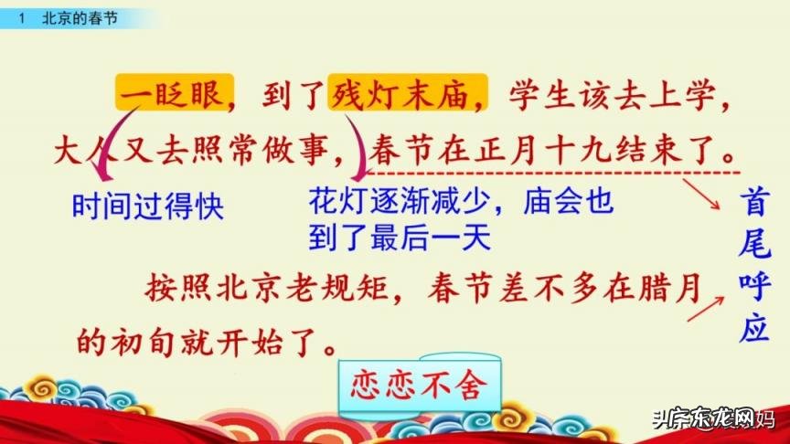 贩组词组和拼音 贩组词组什么词