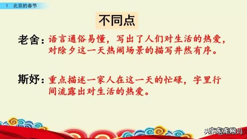 贩组词组和拼音 贩组词组什么词