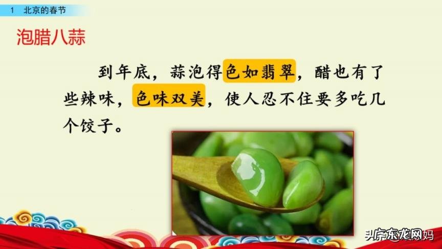 贩组词组和拼音 贩组词组什么词