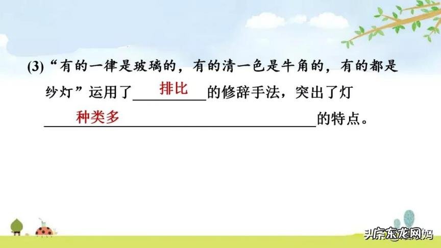 贩组词组和拼音 贩组词组什么词