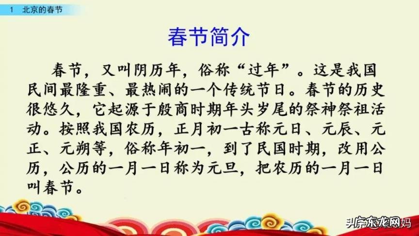 贩组词组和拼音 贩组词组什么词