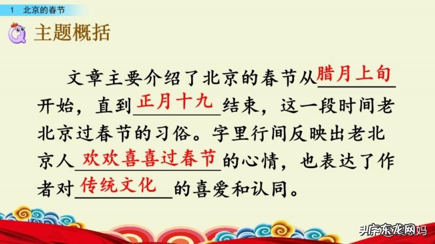 贩组词组和拼音 贩组词组什么词