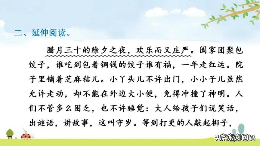 贩组词组和拼音 贩组词组什么词