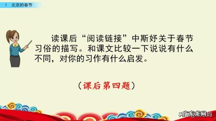 贩组词组和拼音 贩组词组什么词