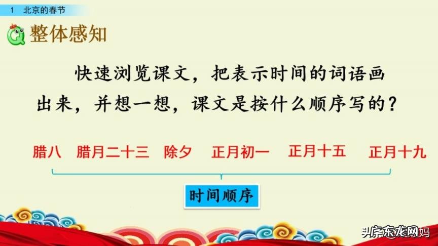 贩组词组和拼音 贩组词组什么词