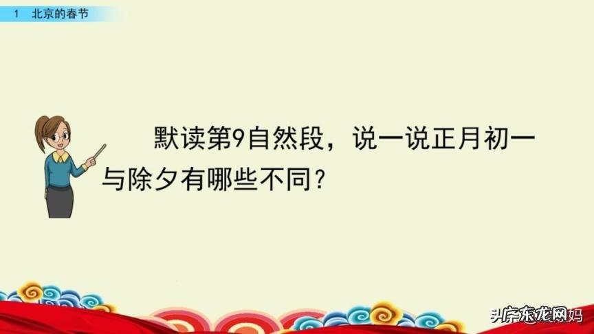 贩组词组和拼音 贩组词组什么词