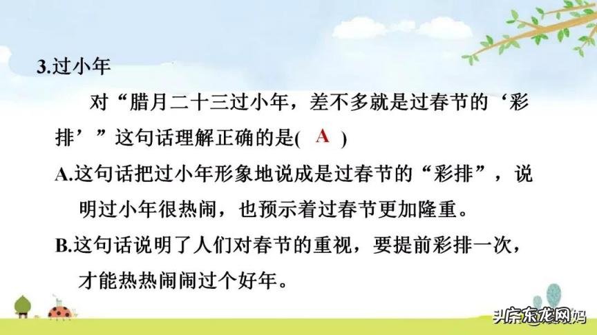 贩组词组和拼音 贩组词组什么词