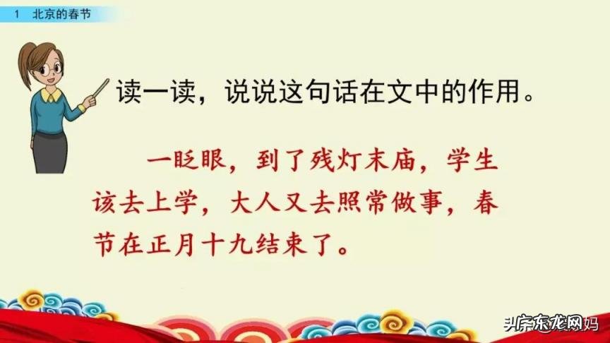 贩组词组和拼音 贩组词组什么词