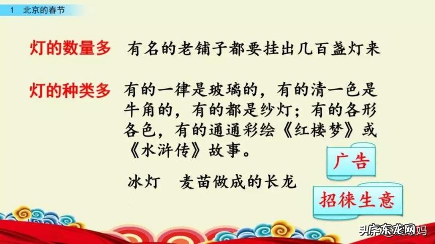 贩组词组和拼音 贩组词组什么词