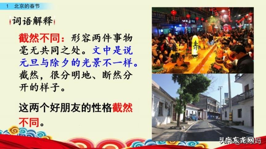 贩组词组和拼音 贩组词组什么词