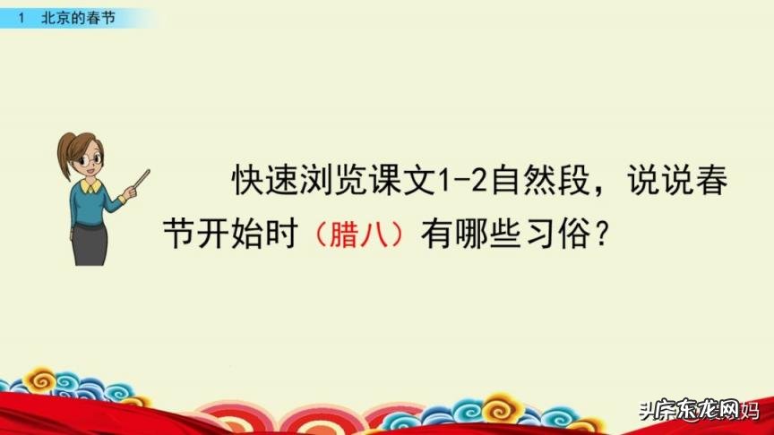 贩组词组和拼音 贩组词组什么词