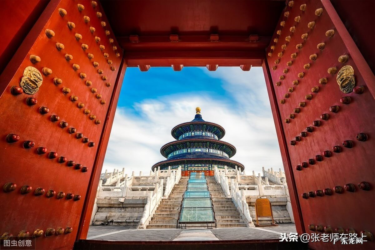 天坛摆件风水 天坛周围居住风水